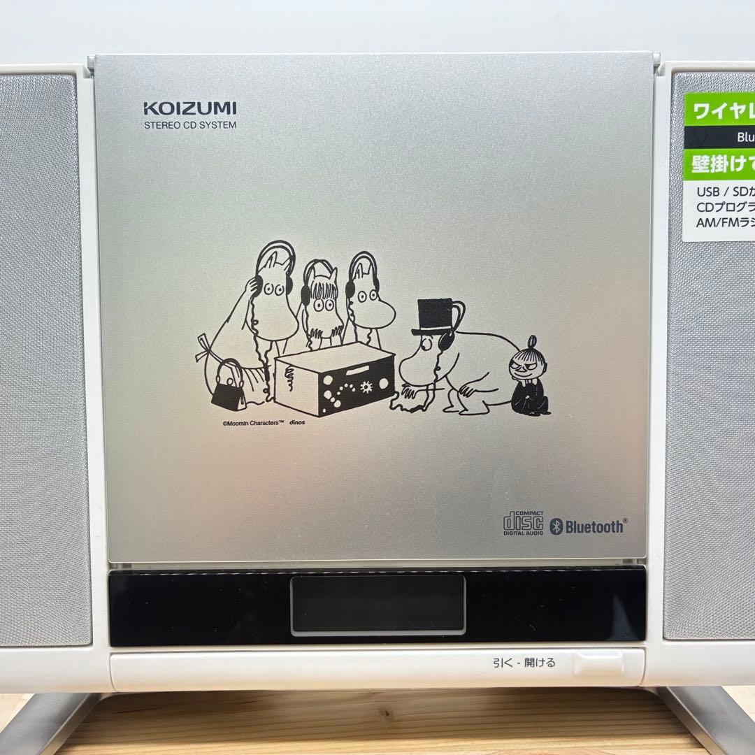 KOIZUMI ステレオCDシステム SDB-4342 ムーミンモデル