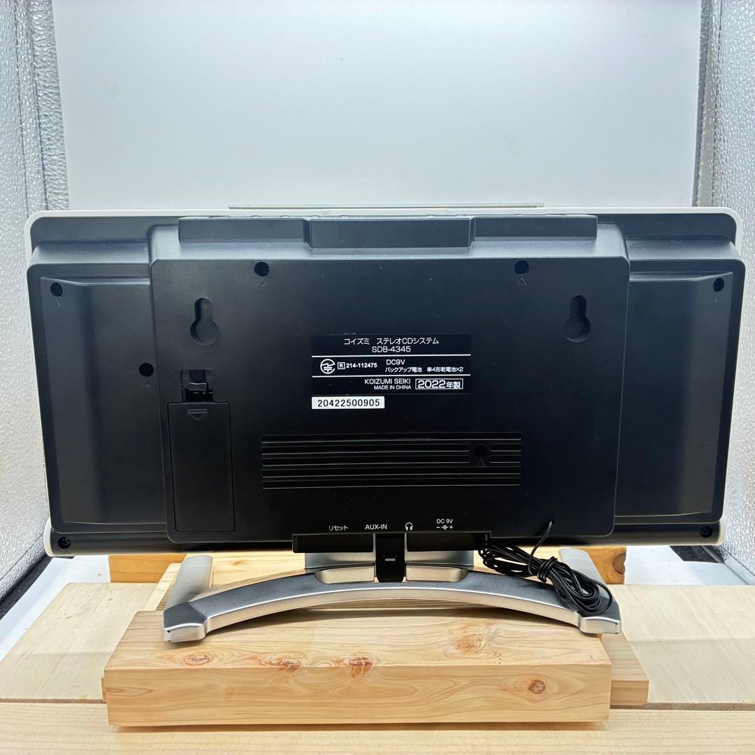 KOIZUMI ステレオCDシステム SDB-4342 ムーミンモデル