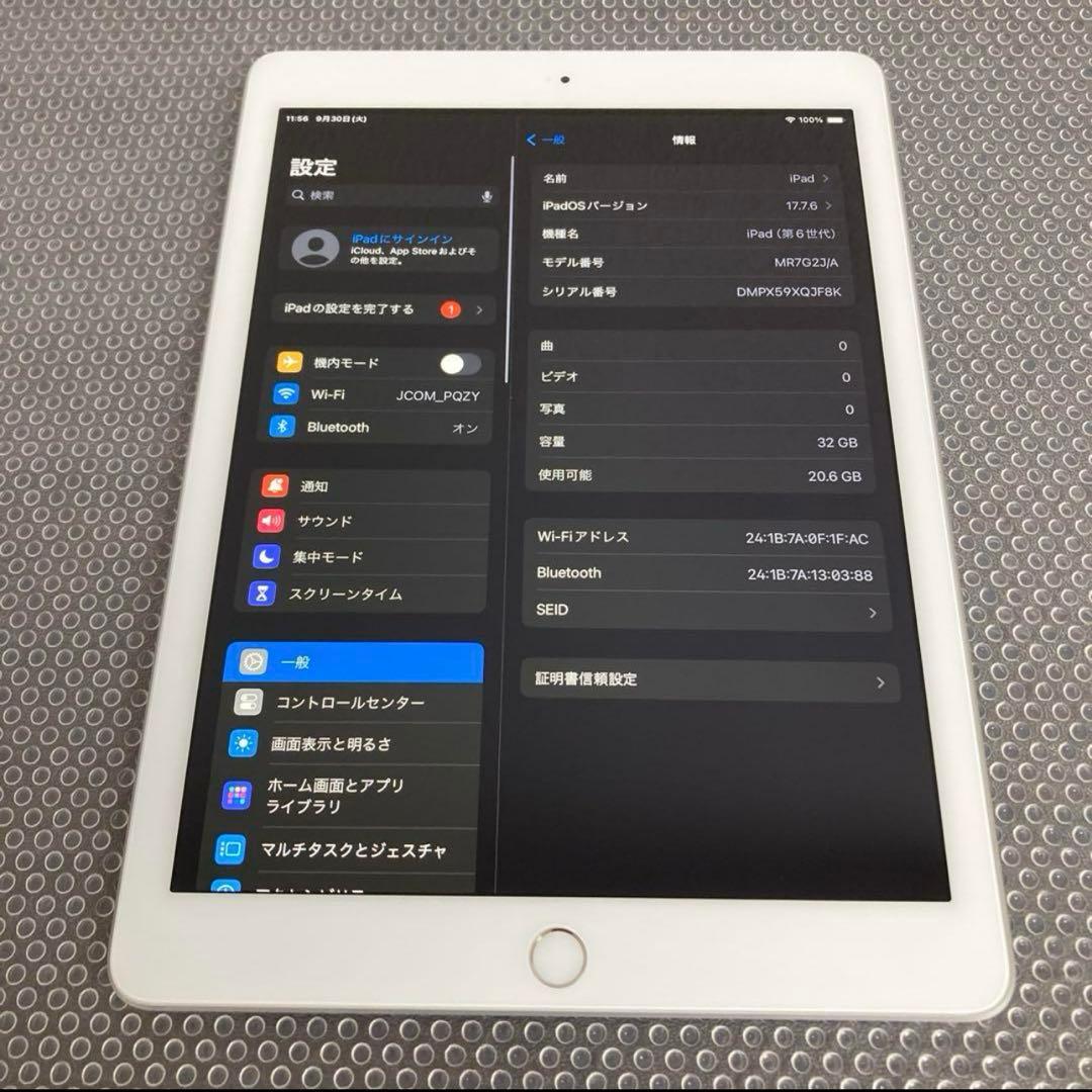 【早い者勝ち】電池ほぼ新品☆ iPad6第6世代 32GB WIFIモデル☆