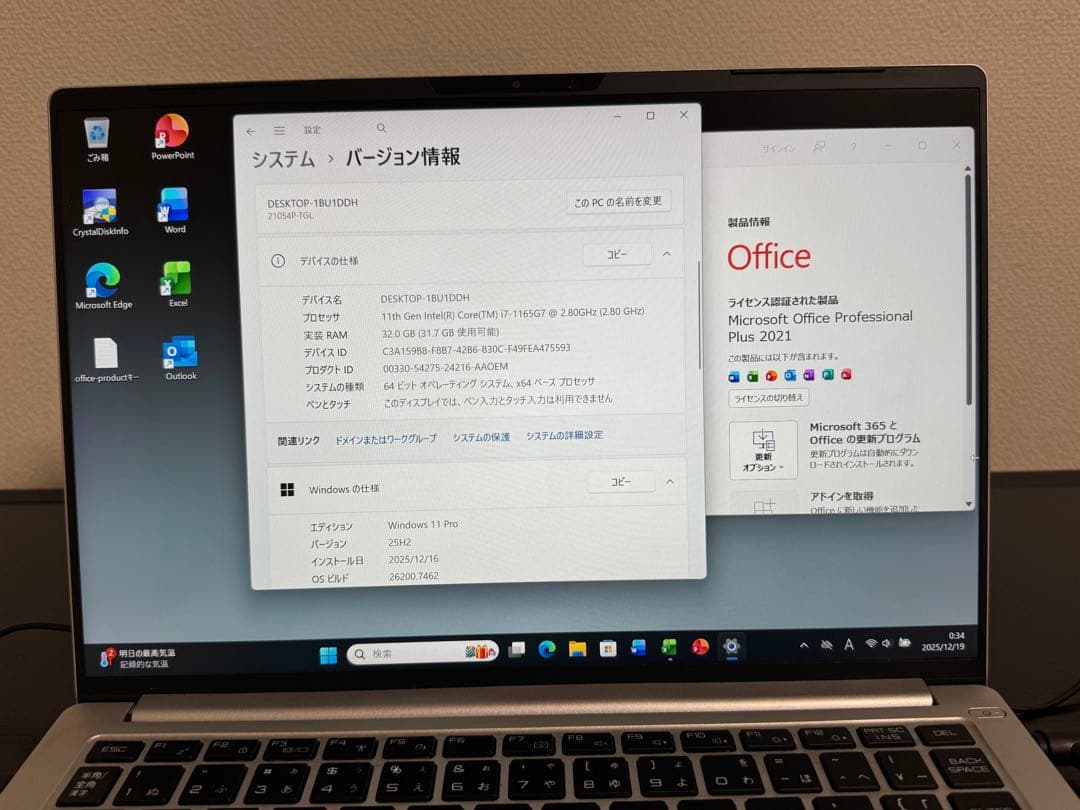 Mouse DAIV i7 32GB 512GB Office バッテリ100%