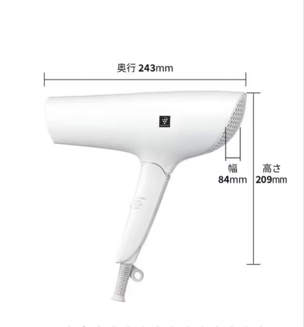 プラズマクラスタードライヤー P602　白　2026/11/15保証書付