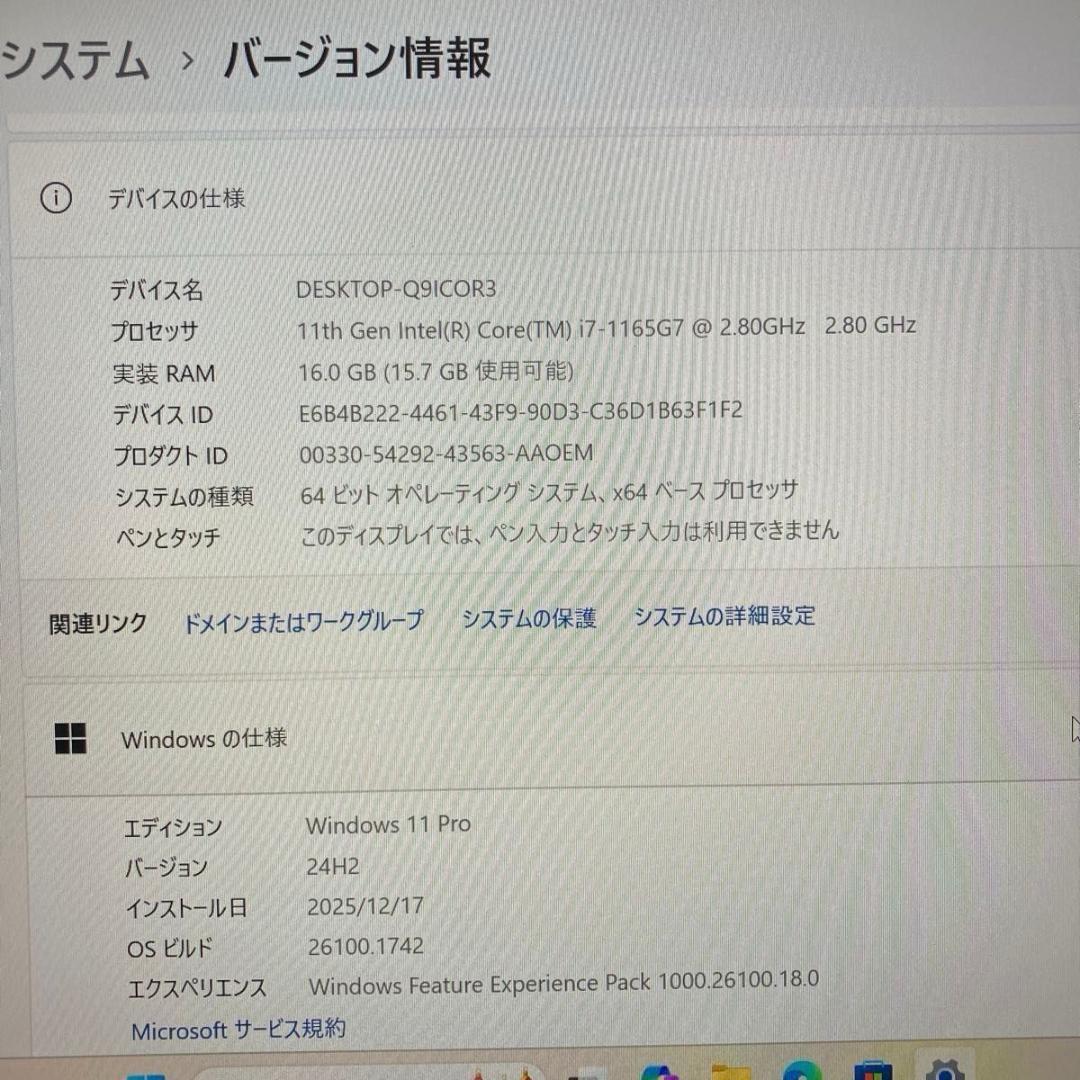 Windowsノート本体 HP EliteBook 830 G8 i7 1165G7 16GB 512GB