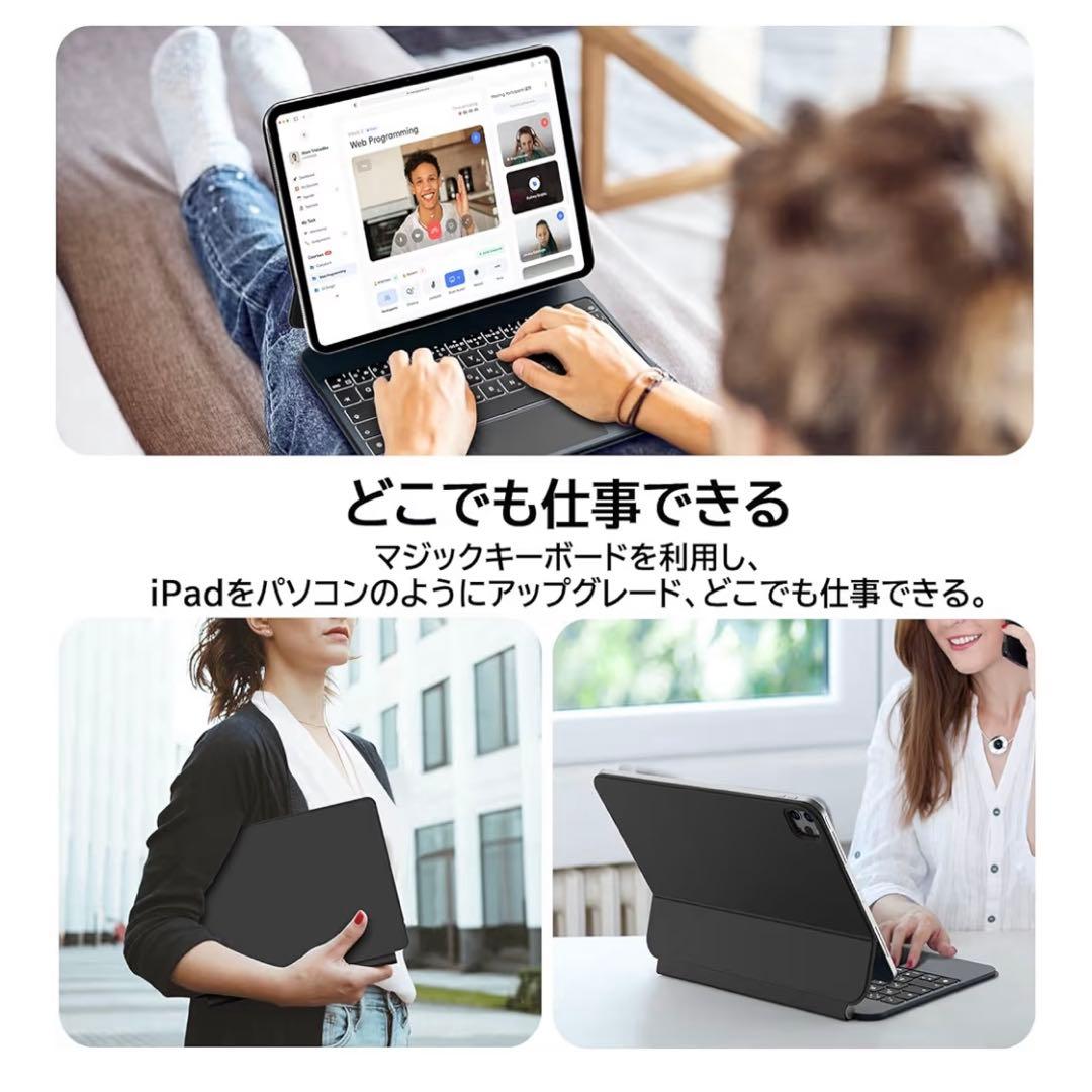 ❣️マジックキーボード iPad Air 第7世代 11インチ スマートキーボード