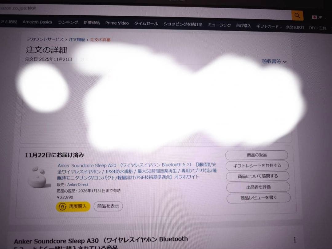 soundcore Sleep A30 ワイヤレスイヤホン ホワイト