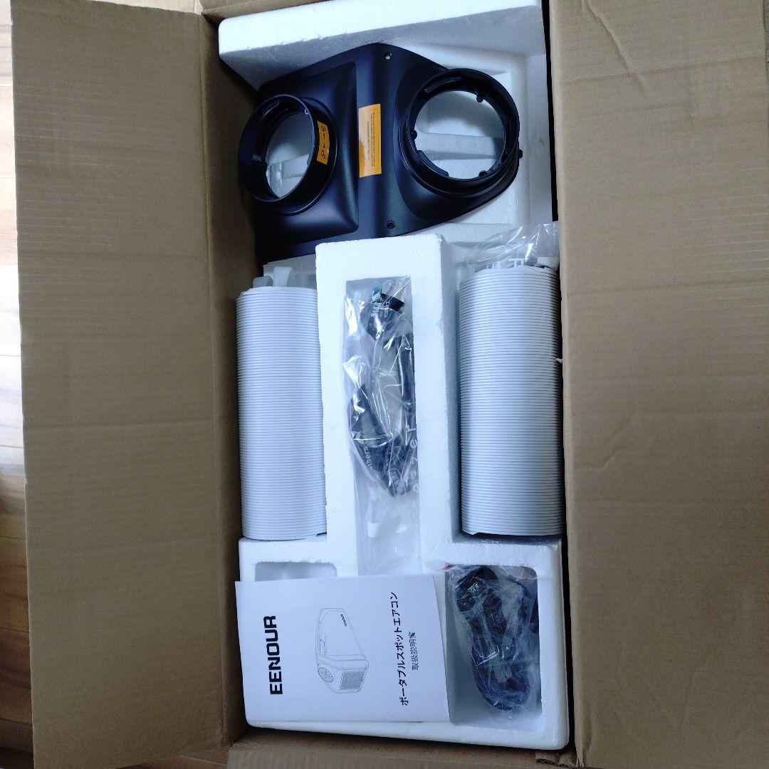 や*と様 EENOUR ポータブルエアコン　QN750