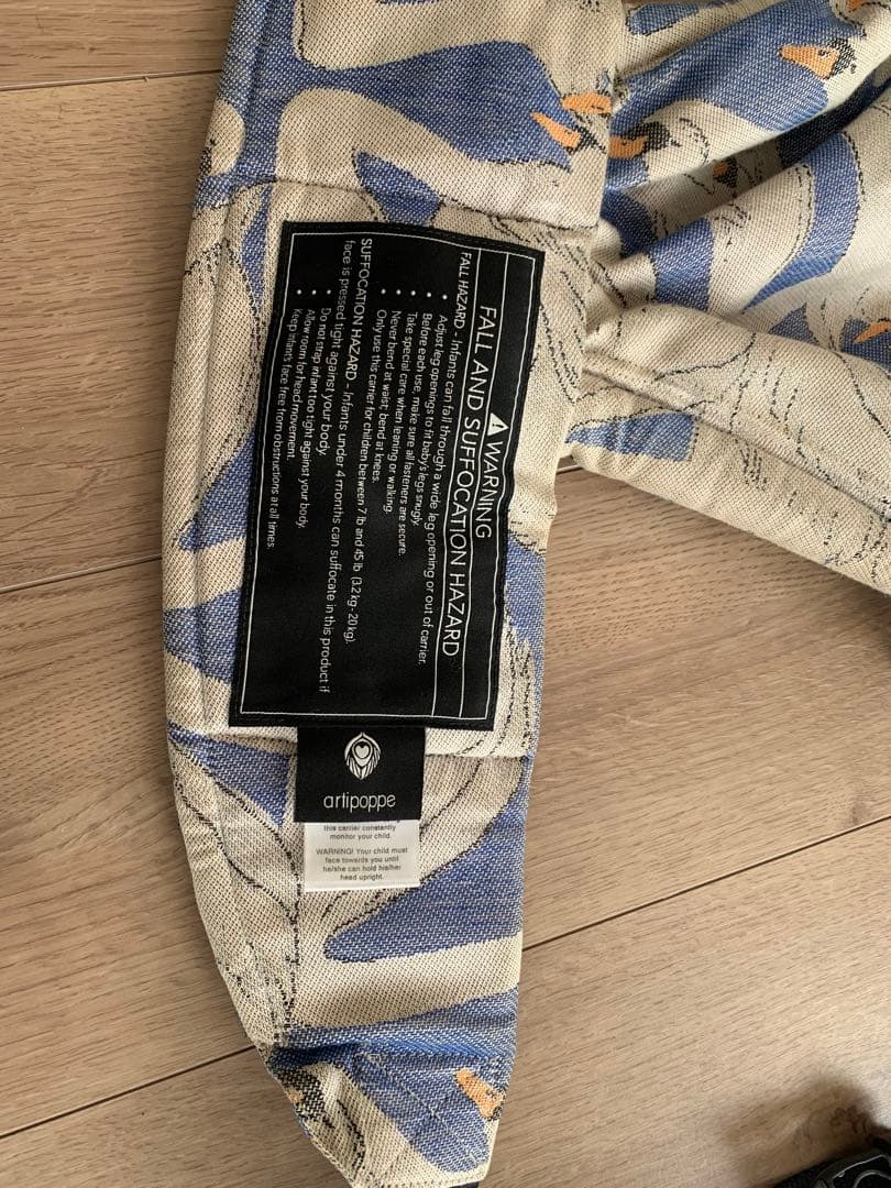 Artipoppe アーティポッペ　ザイガイスト モノガミー (コットン)