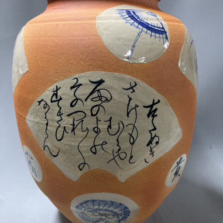 信楽焼傘立て 壷久郎作 火色壷 高さ４６cm