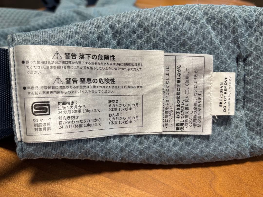 ergobaby OMNI Breeze 抱っこ紐 スレートブルー