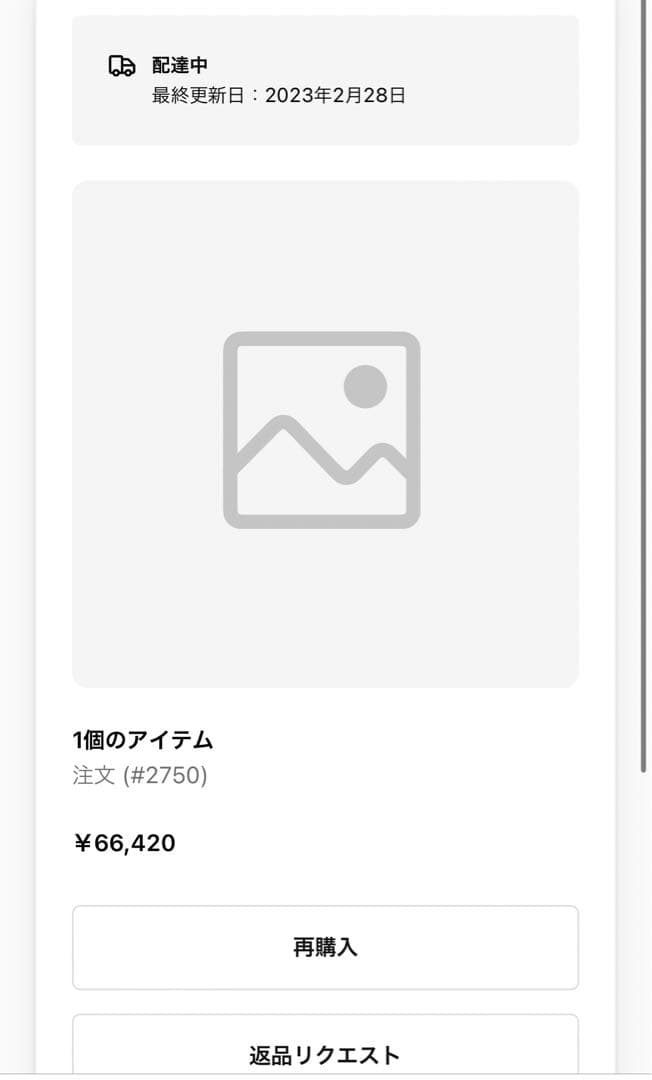 INDOORPLUS ドレッサー