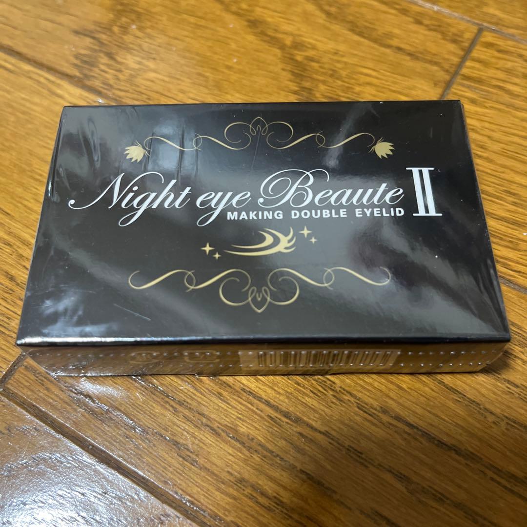 NEWナイトアイボーテ　アイメークアップ　3個セット