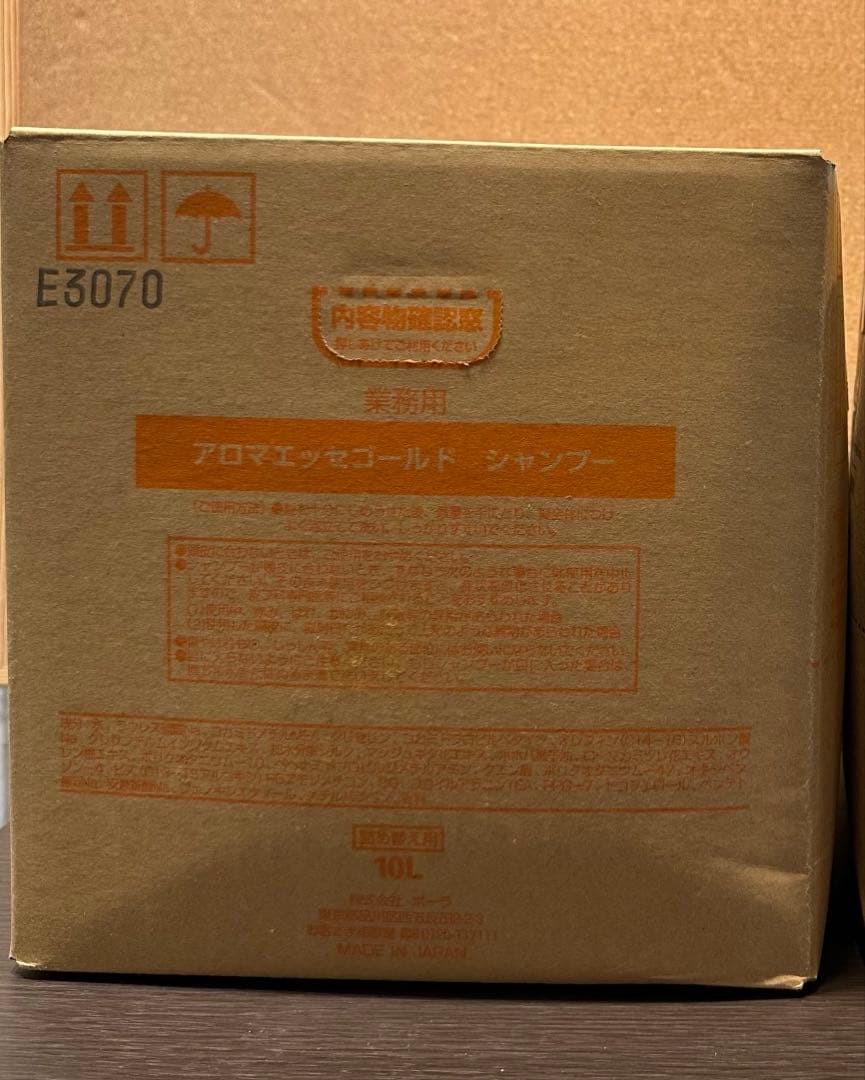 【新品】アロマエッセゴールド POLA ポーラシャンプー10L 詰め替え用業務用