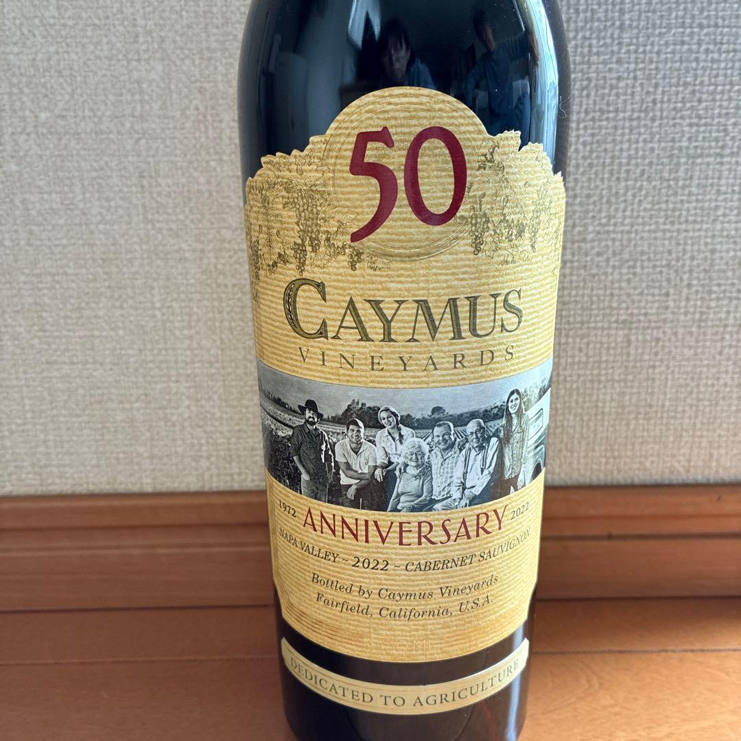 ケイマスヴィンヤーズ50周年記念2022. 750ml
