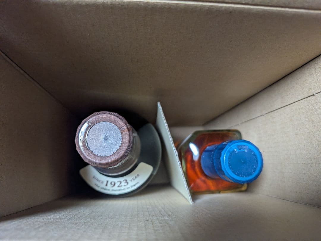 【新品未開封】SUNTORY　サントリー『山崎』・『碧』　セット