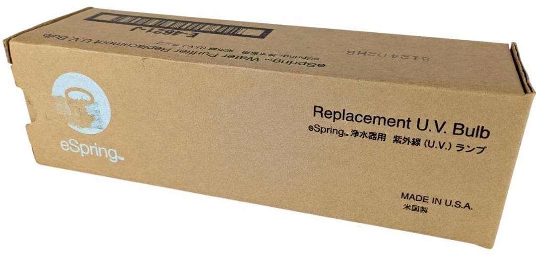 アムウェイ Amway eSpring浄水器用 紫外線ランプ E4621J