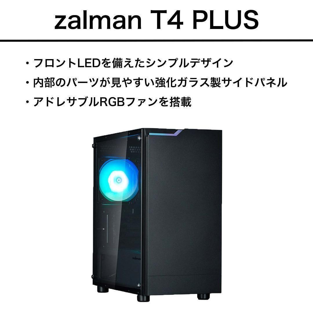 【即納激安ブラックモデル】RTX5050搭載ゲーミングPCフルセット✨R7新品