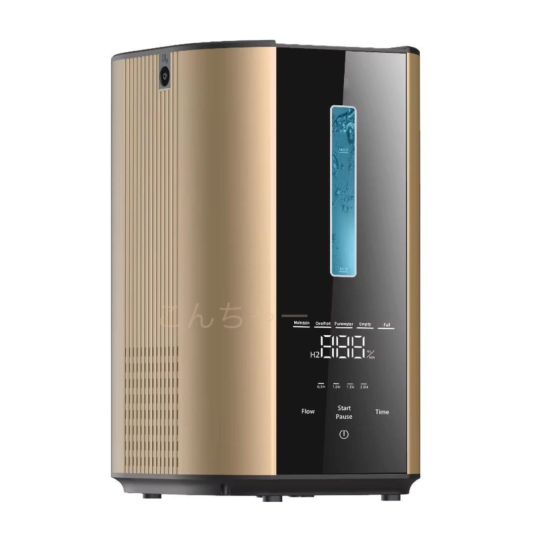 小太郎3　水素吸入器1000ml 　医療グレード 水素水、水素ゴーグル