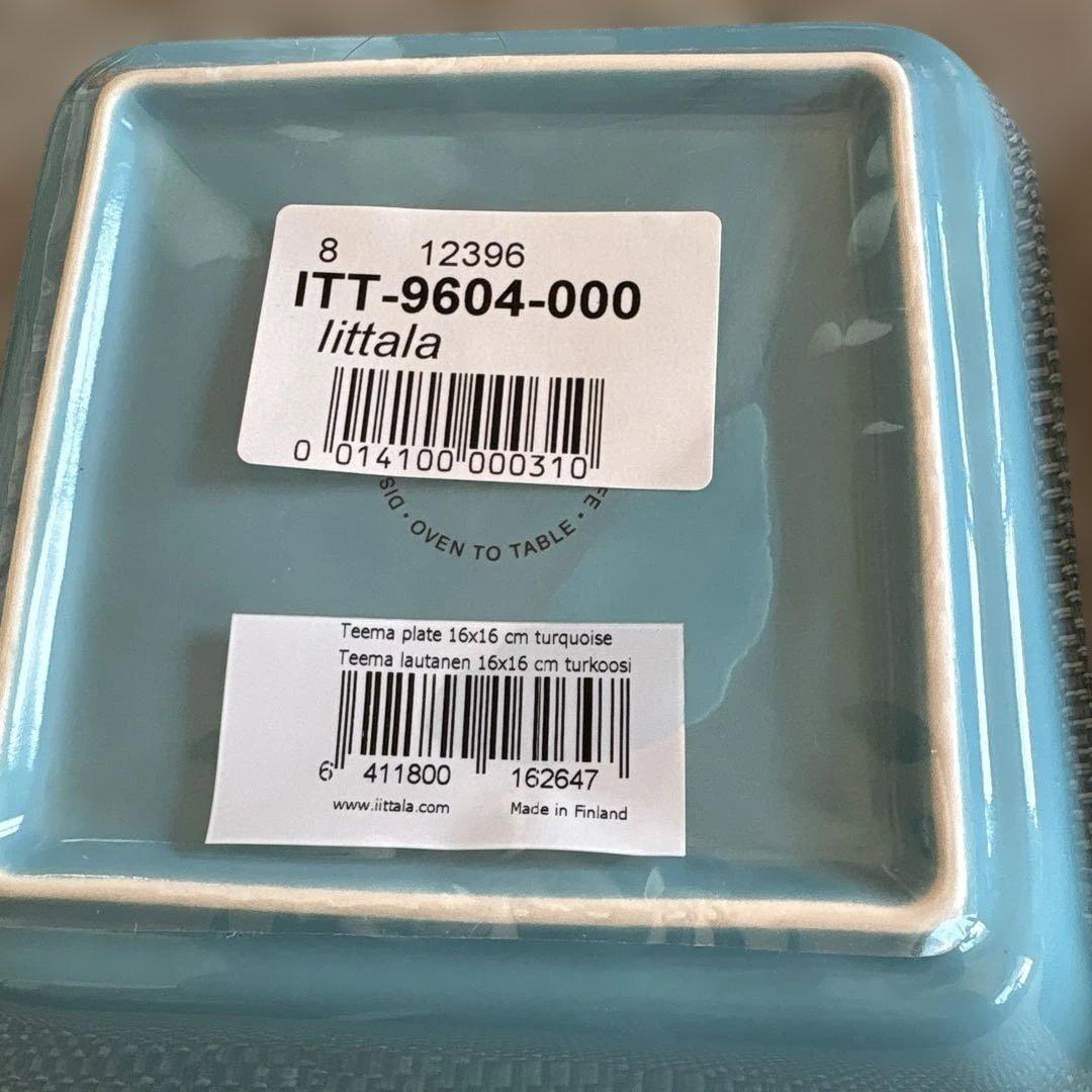(新品) ターコイズ　スクエア　ティーマ16cm 2枚セット