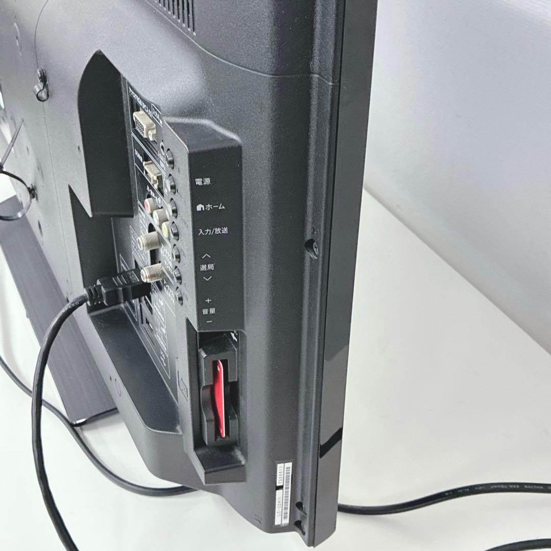 ◇SHARP◇AQUOS◇液晶カラーテレビ◇32インチ◇2014年製◇