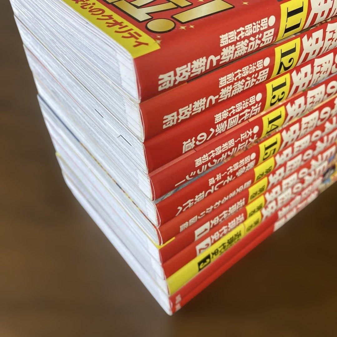 角川まんが学習シリーズ 日本の歴史 全巻セット 1-15巻＋別巻4冊 おまけ❷冊