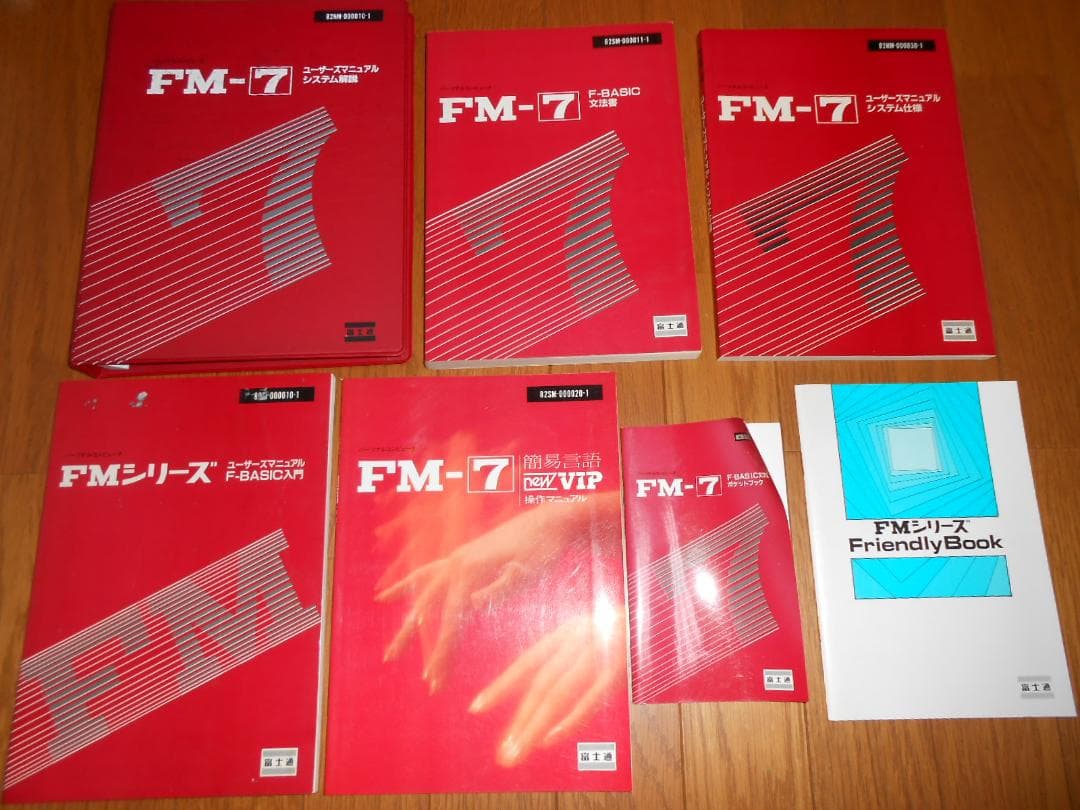 富士通ＦＭ－７