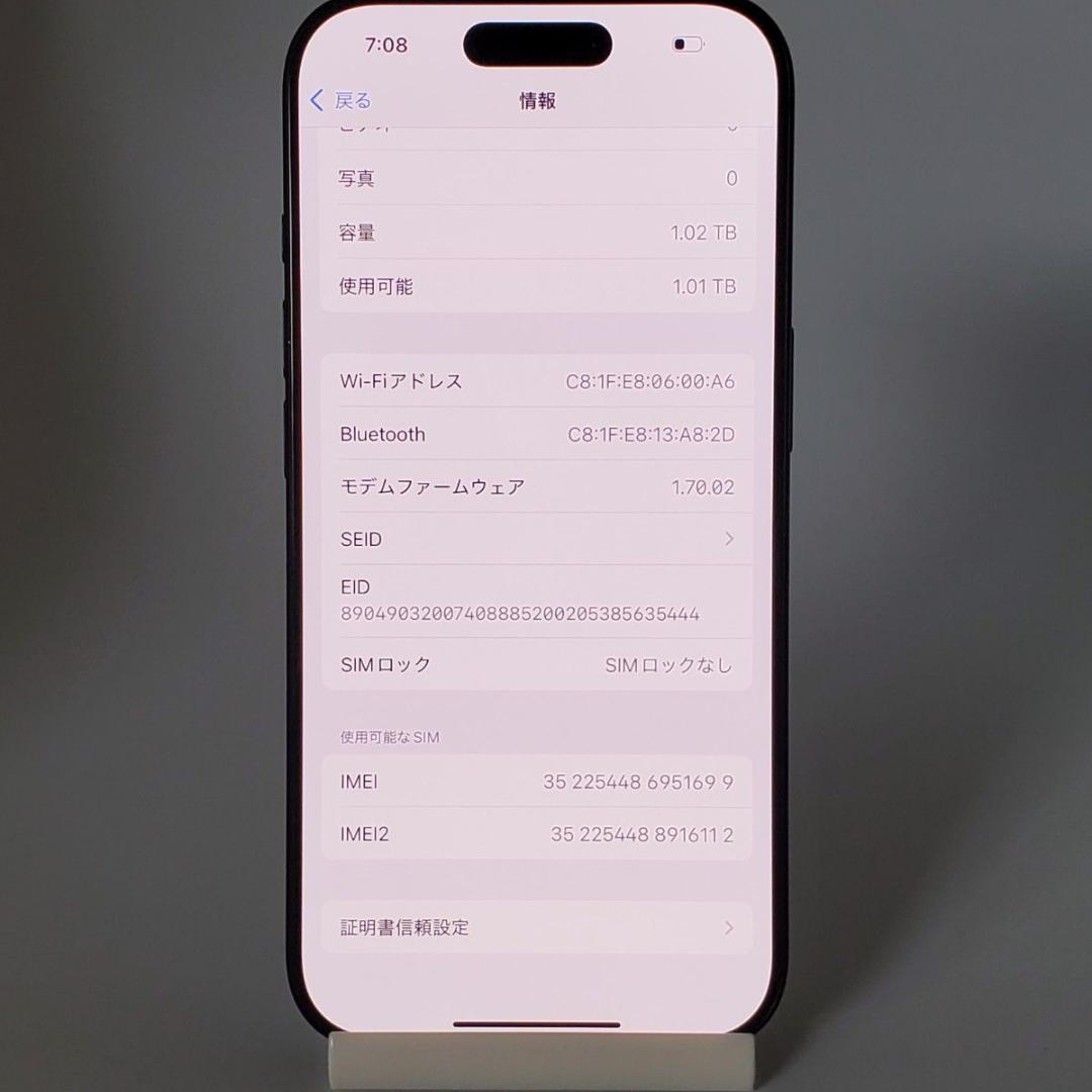 海外版 iPhone 16pro 1TB（eSIM x 2）シャッター音なし