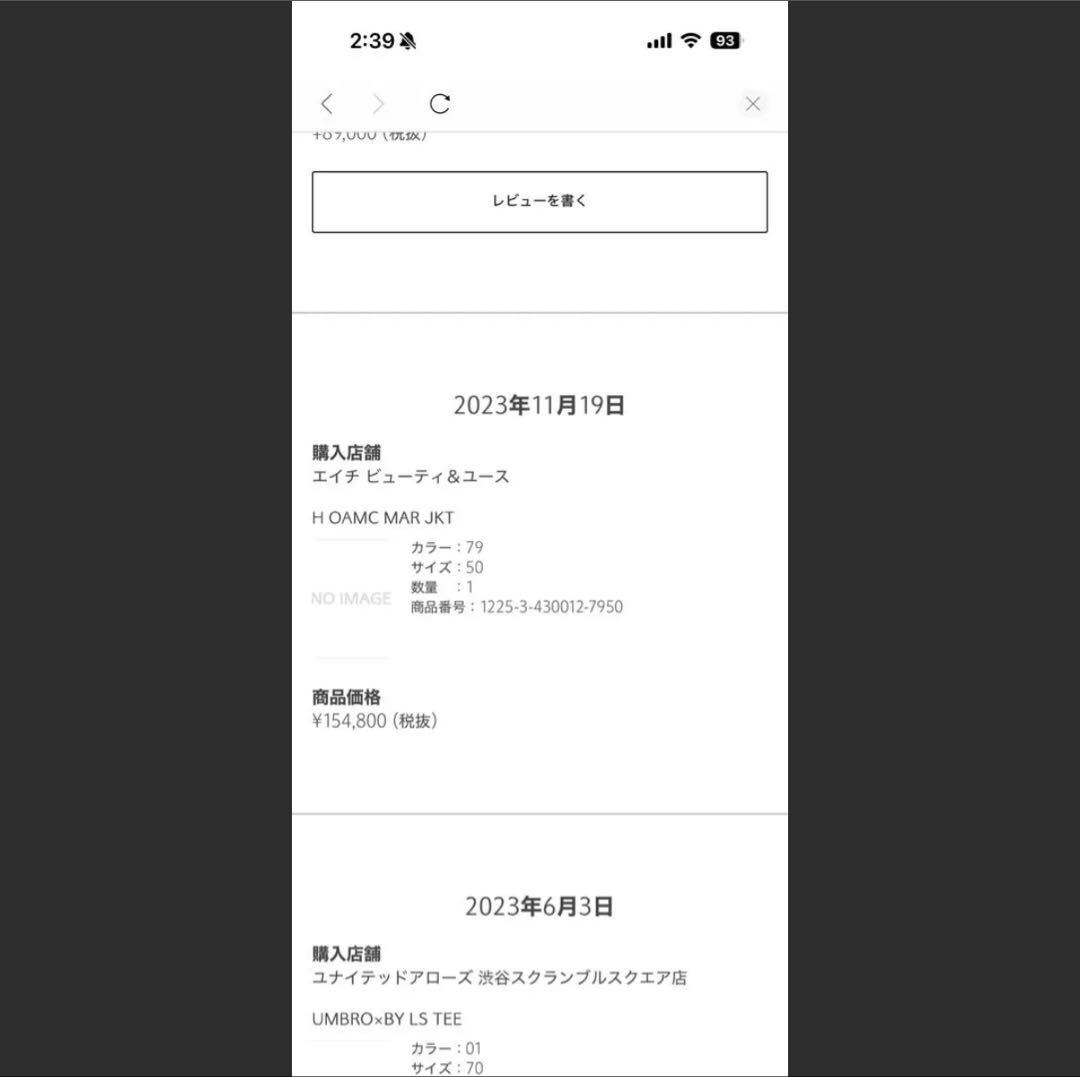 ジャケット・アウター OAMC DEL MAR JKT