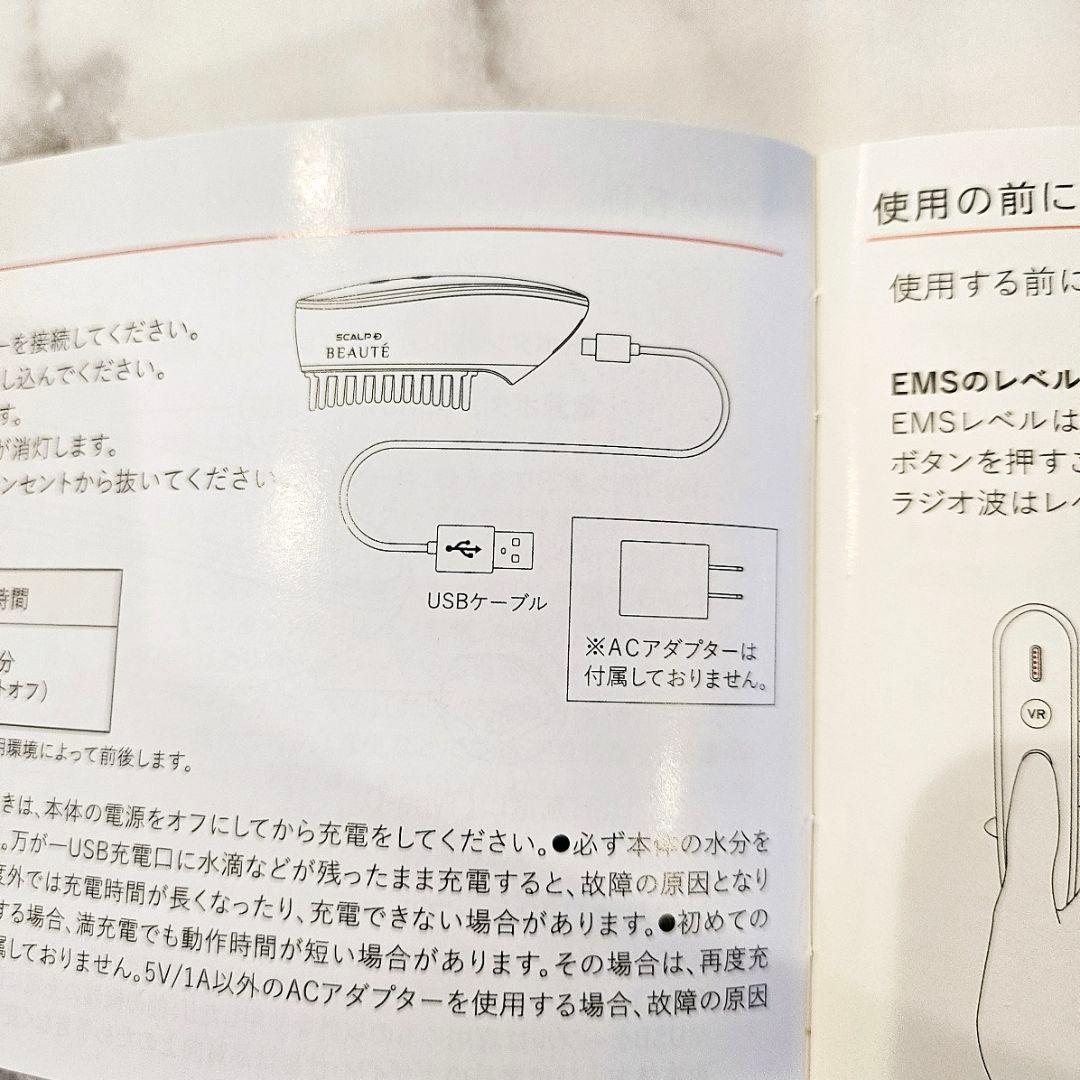 【美品】アンファー スカルプDボーテ スカルプ電気ブラシ 美肌 リフトアップ