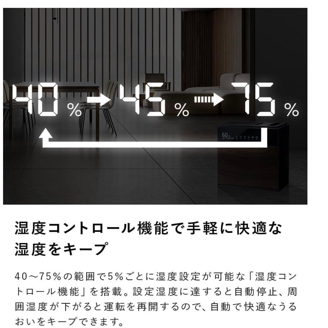 【新品・動作確認のみ】スリーアップ 置き型加湿器 GX-S2267WH
