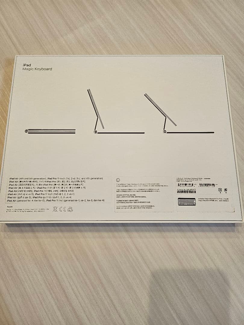 【未使用品】Apple純正品 iPad Magic Keyboard ホワイト