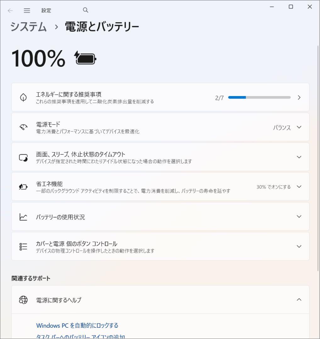 東芝 dynabook T65/HG SSD 2TB(新品) メモリ32GB