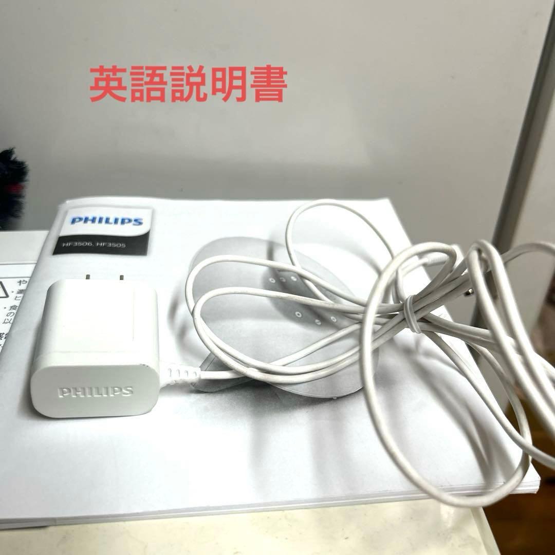 フィリップス　ウェイクアップライト　HF3505