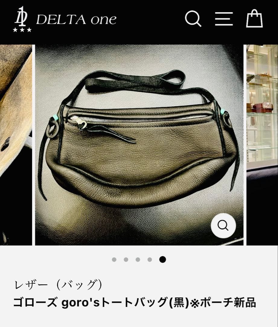 ★ゆーちゃん★ゴローズ goro's ディアスキン　内ポケット　ポーチ