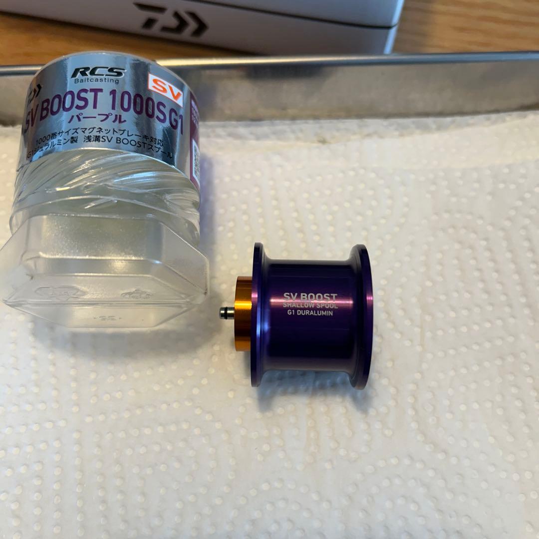 ダイワ　SV BOOST 1000SG1 ベイトリール スプール
