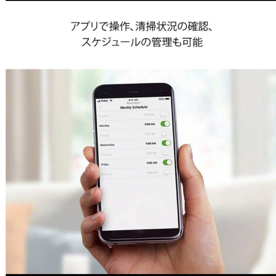 【使用回数4回】 美品　iRobot ルンバコンボエッセンシャル　Wi-Fi対応