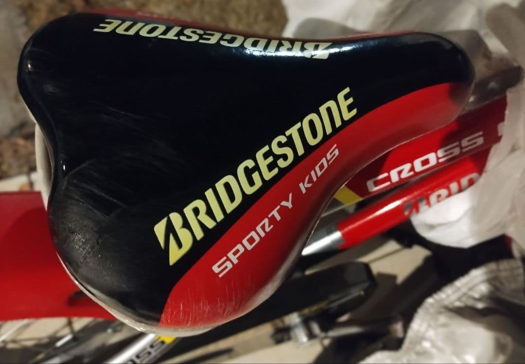 【お引取限定】ブリヂストン　クロスファイアーキッズ 18インチ 補助輪付属