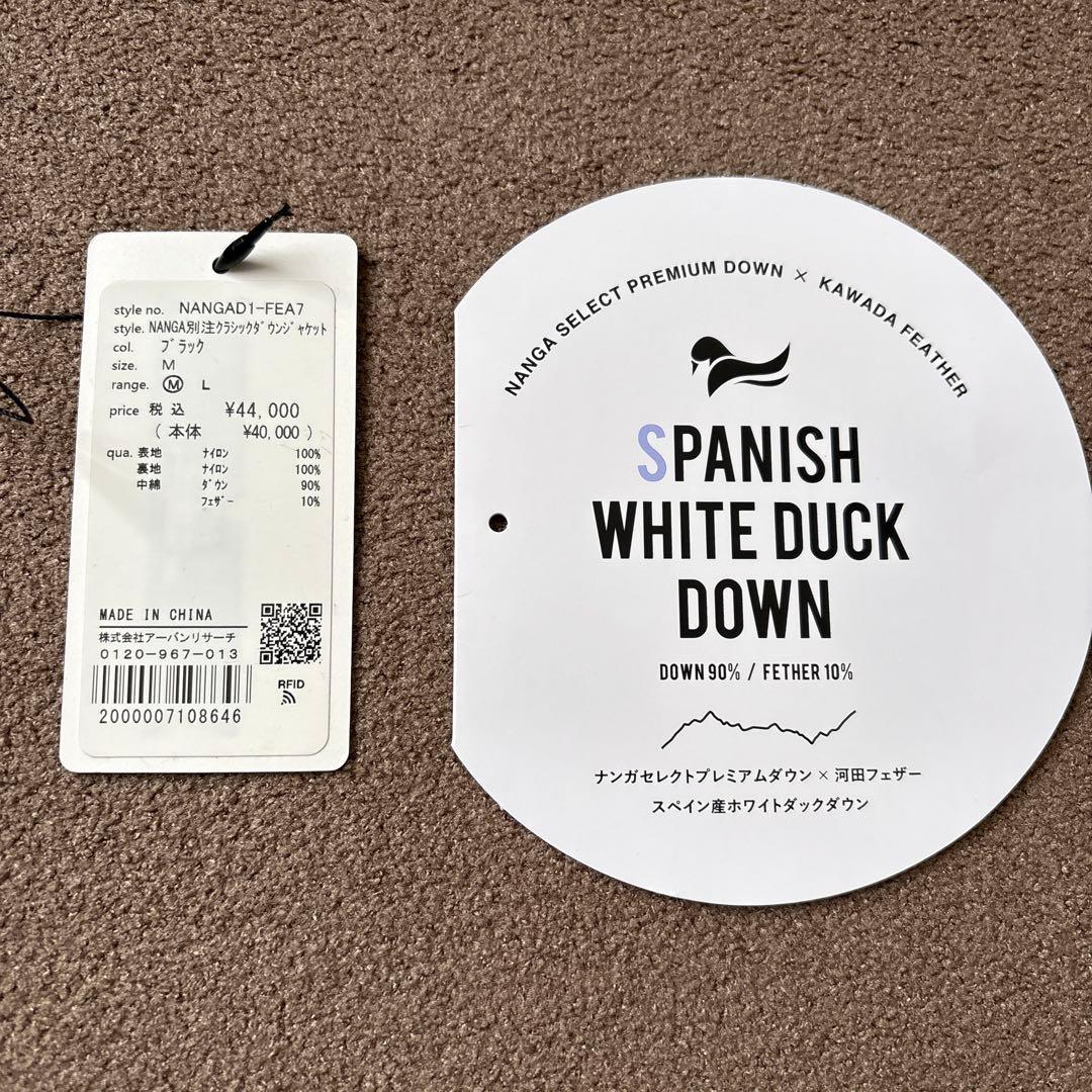 『別注』NANGA×EKAL　クラシックダウンジャケット　2025AW