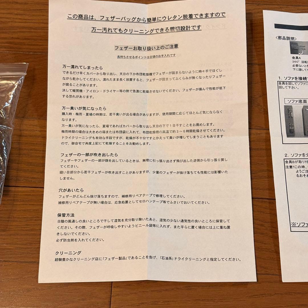 ④TRES THE SOFA 純正替えカバー＋45cmクッション