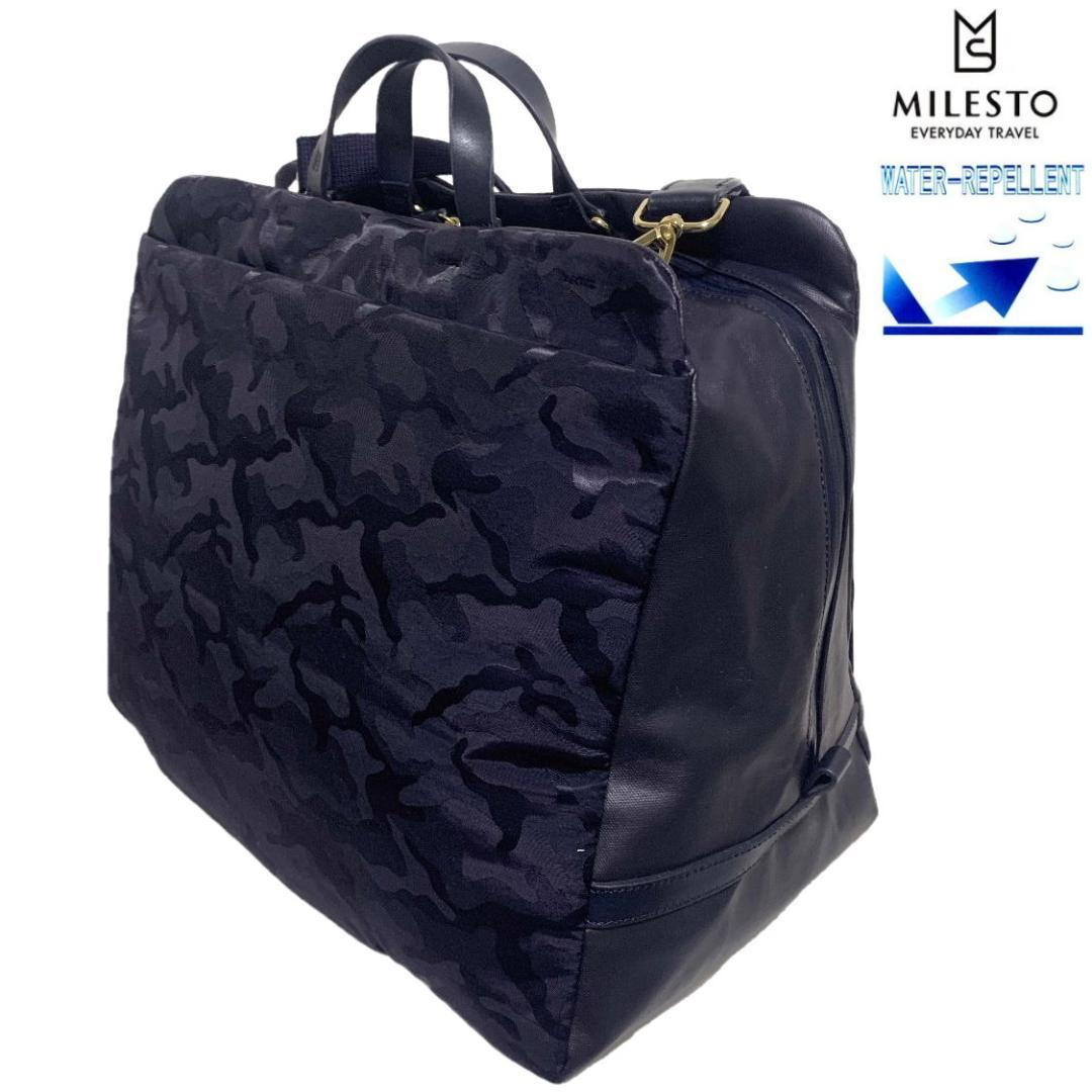 ミレスト LAGOPUS T2　撥水　ボストンバッグ　MLS390 　ネイビー