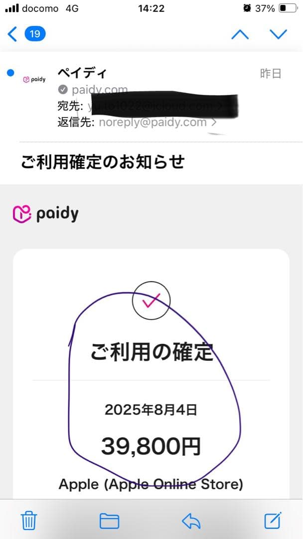アップルストアオンライン購入正規品『新品未開封』　AirPodsPro第二世代