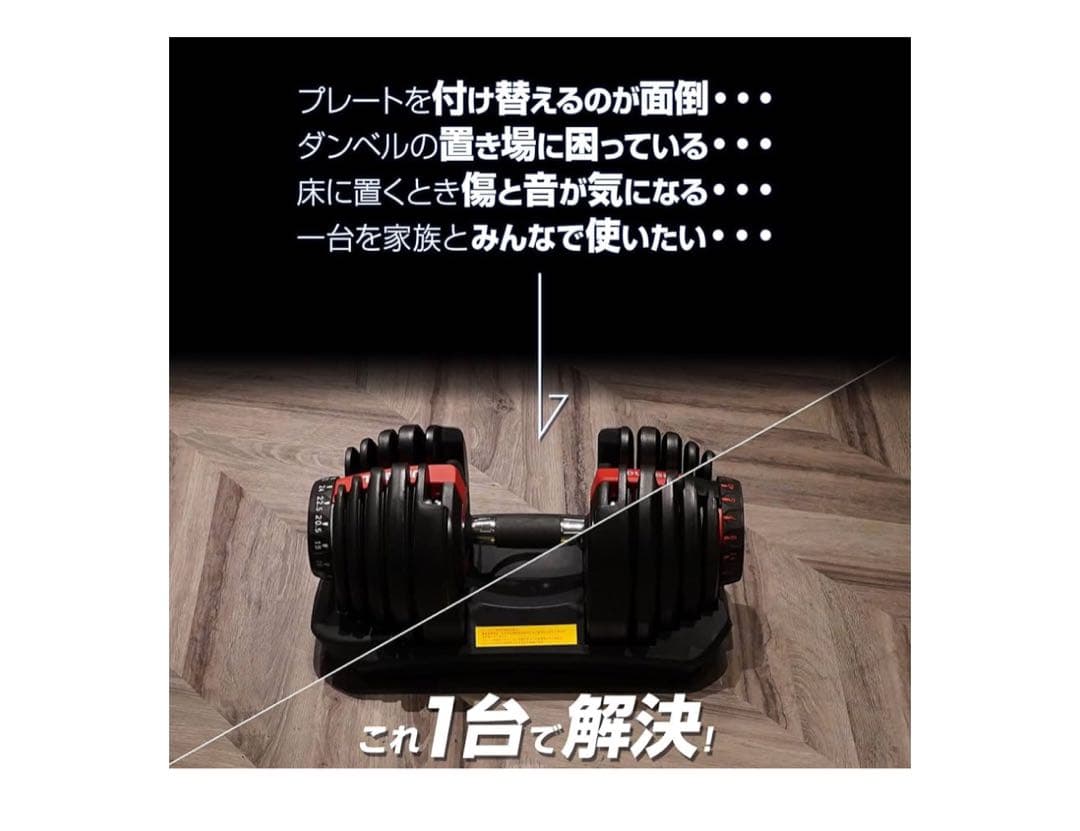 早い者勝ち 新品未使用 TOP FILM 可変式ダンベル 24kg 送料込変更可