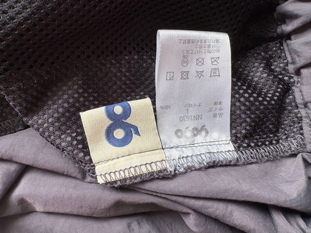 9090 Umbro グレー ナイロンジャケット