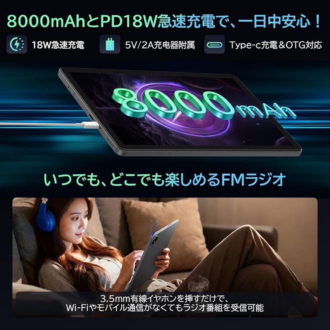 Android 16 タブレット 11インチ大画面 アンドロイド16タブレット