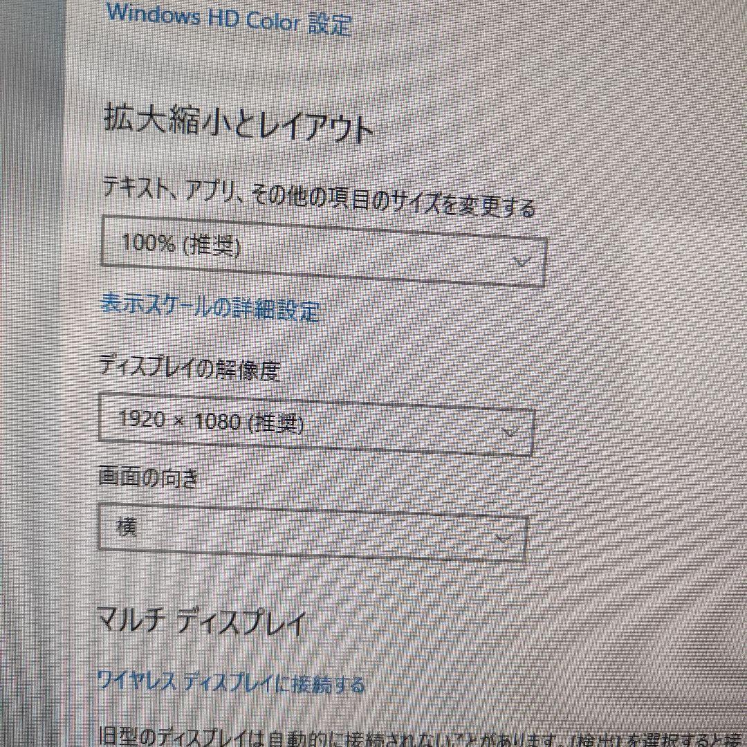 Windowsデスクトップ NEC PC-GD254VCAB