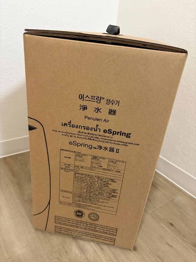 【新品未使用】Amway eSpring 浄水器II 据置型