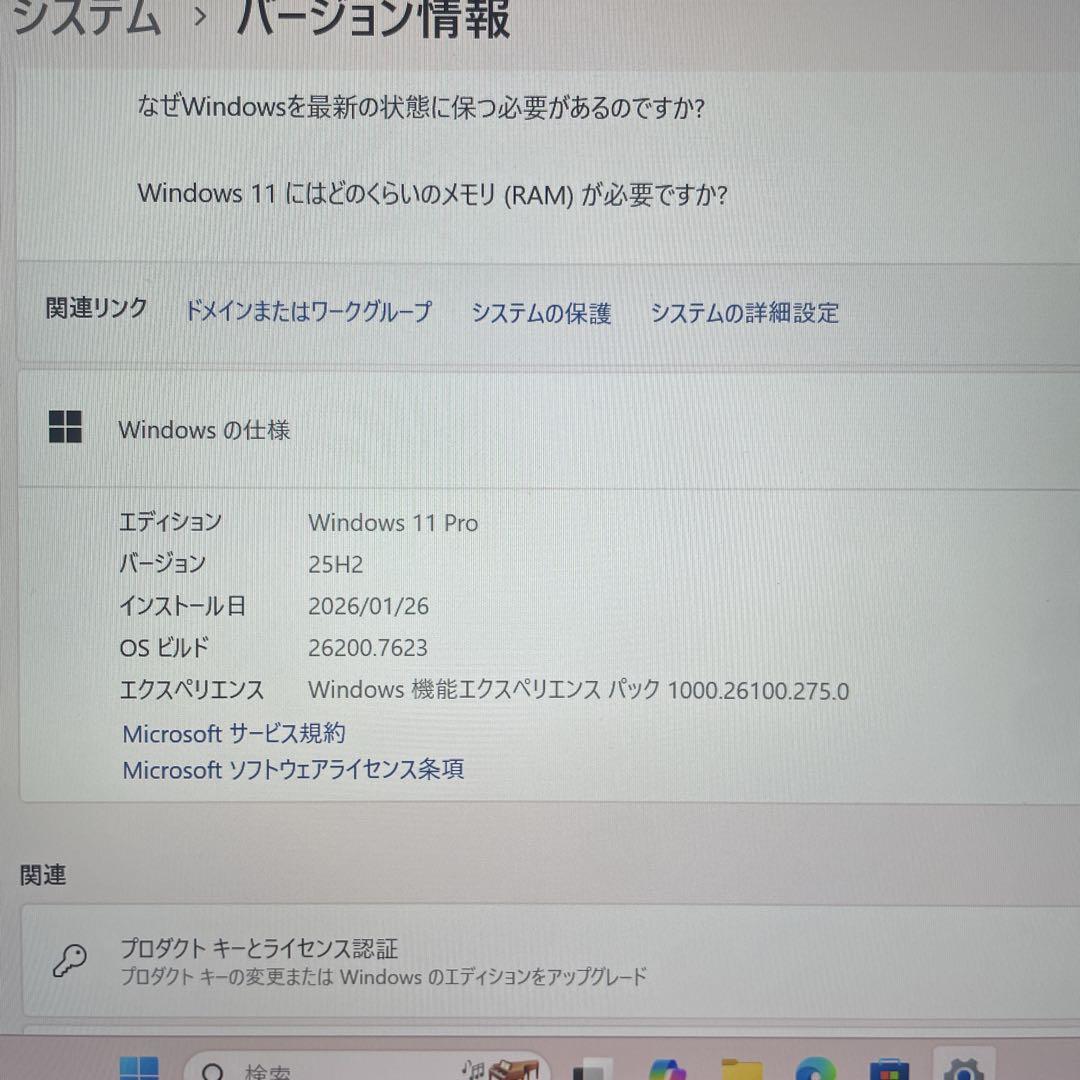 【準美品】dynabook G83/HU 第11世代 i5 16GB 256GB