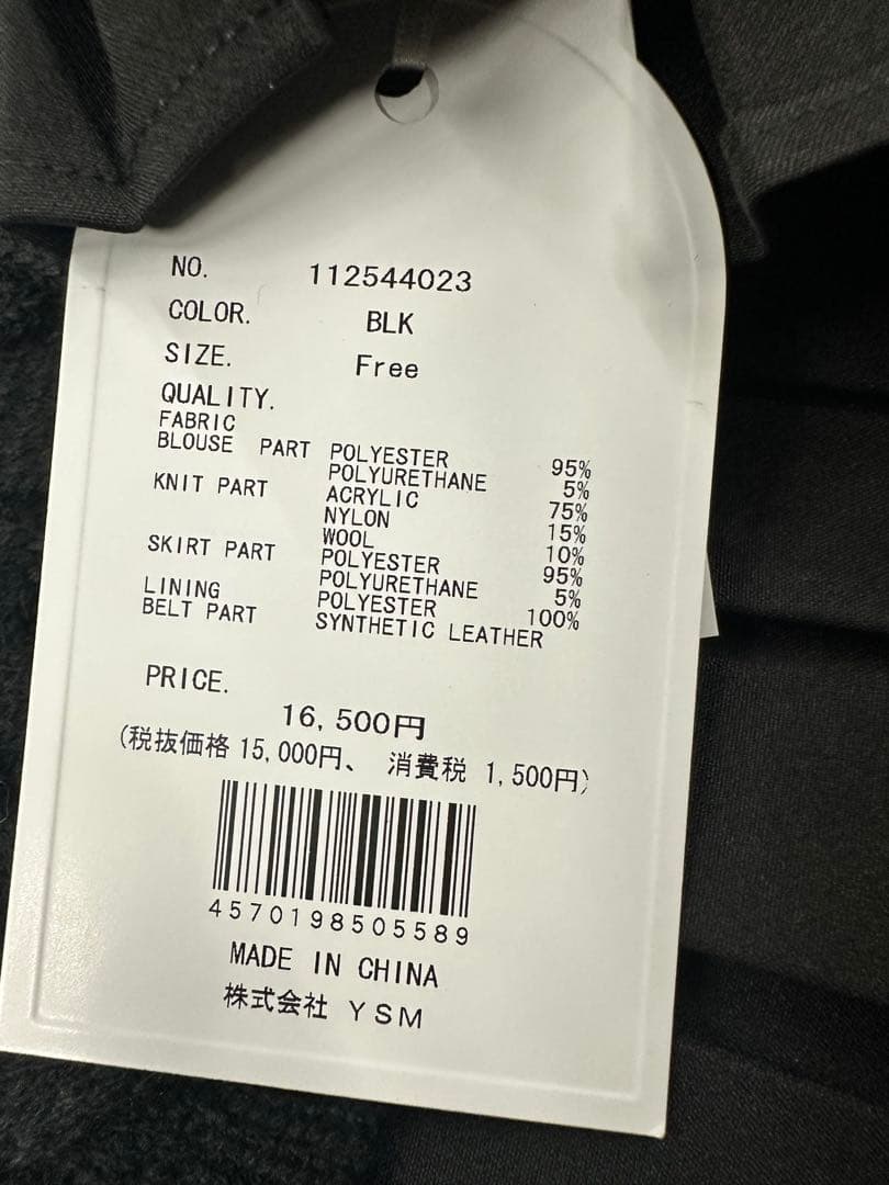 新品 Darich ダーリッチ シャツドッキングプリーツニットミニワンピース