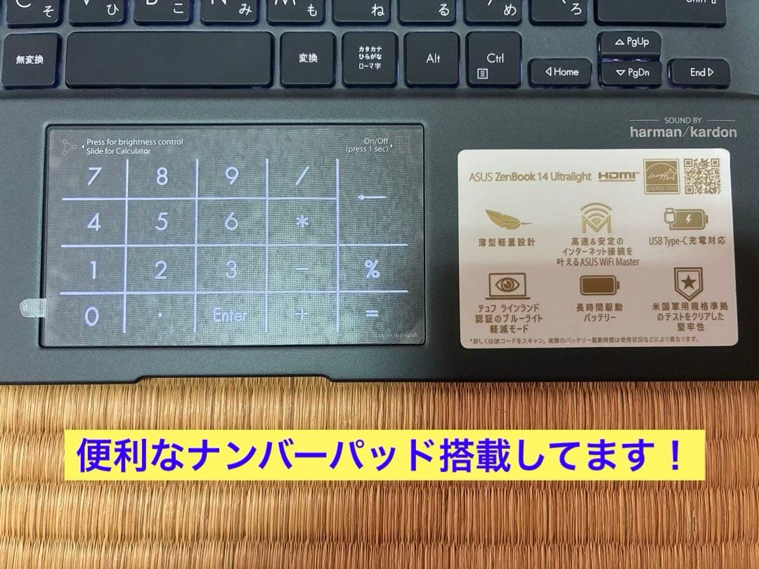 asus Zenbook 14 ultra light UX435 ほぼ未使用品