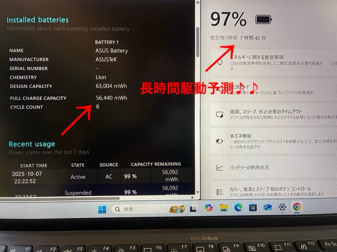 asus Zenbook 14 ultra light UX435 ほぼ未使用品
