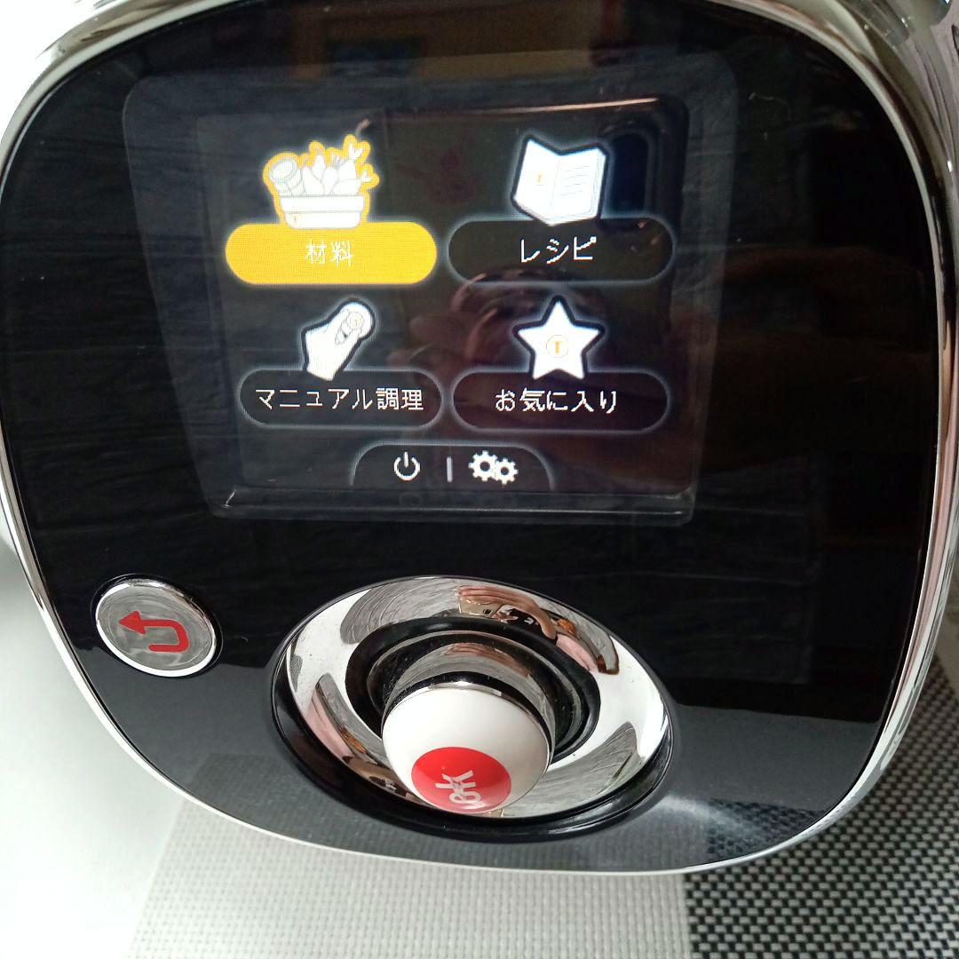 ティファールクックフォーミー