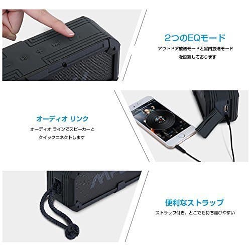 Mpow Bluetooth4.0お風呂でも海でも聞ける高品質スピーカー 【新品